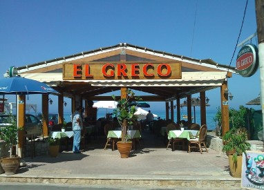 El Greco Pizza Restaurant Stalida